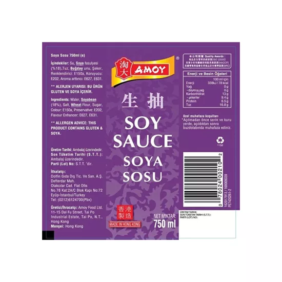 Amoy Soya Sosu 750ml